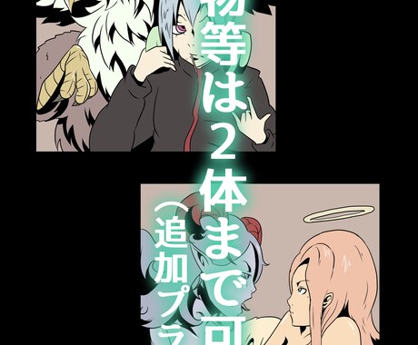 貴殿だけのアイコン製作します 新たなるアイコンを欲する貴殿へ… イメージ2