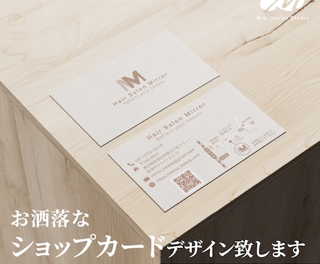 シンプルな名刺・ショップカード承ります 「印刷可・修正無制限」シンプルで信頼感のある名刺制作 イメージ2