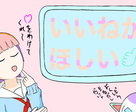ゆるい感じのイラスト描きます ゆるくてかわいい感じのイラスト描きます イメージ2