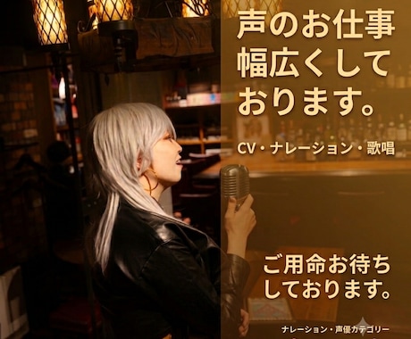 ギャップで演技！ナレーション〜キャラまで承ります イメージ1