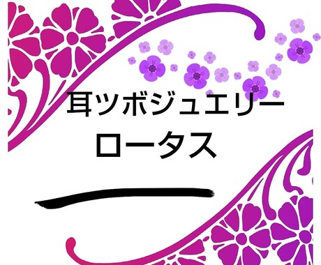 お店のLOGOマーク作成させて頂きます インパクトに残るイメージを一緒に作らせて頂きます。 イメージ2