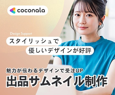 ChatGPT活用で理想のおしゃれ画像作成します ChatGPT×AI画像で理想の1枚を作ります✨ イメージ1