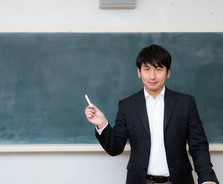 小・中学生の国語、算数、理科等教えます 分かりやすくなる解説や考え方を含め教えます イメージ1