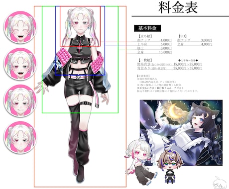 イラストを作成します MVイラストやキャラクターデザインを必要としている人へ イメージ1