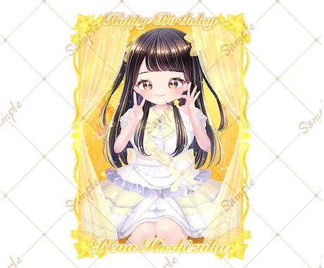 キラキラかわいいイラスト✧お描きします アイドルさんのフラスタ・グッズ・メッセージカード等にも◎ イメージ2