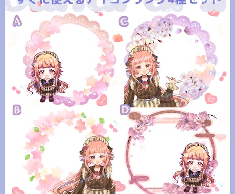 Vtuber、IRIAMアイコンリング制作します オリジナルアイコンリングで差をつけませんか？ イメージ2