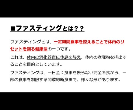 腸内改善！甘酒ダイエットで痩せ体質に導きます 健康的に痩せるにはまずは腸活しましょう！ イメージ2