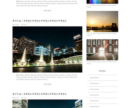 思い描いたサイトを忠実に再現します 細かなコミュニケーションで、齟齬を防ぎます！ イメージ2
