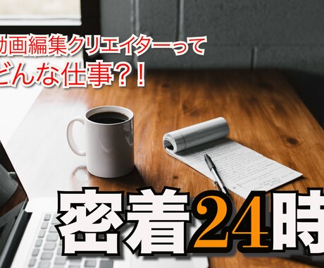 動画編集承ります YouTube等の編集のお手伝いさせてください！！！ イメージ1