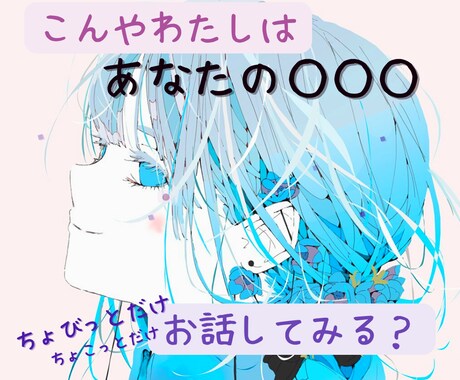 LINE感覚♡らくーに雑談♫24時間やり取りします 雑談王♫りこ♫の部屋♪*:・'°☆ イメージ2