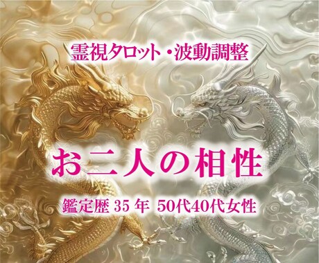 宿命の扉を開く霊視鑑定|願望実現への道を示します あなたの魂が選ぶ本当の未来へ|不倫・復縁・片思い成就への道 イメージ1