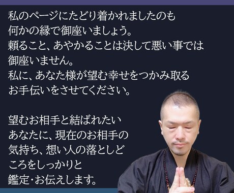 占い相談が売れない⭐️売れるための出品方法教えます 初心者でもココナラや電話占いで稼げた占い講座！占い師になる？ イメージ1