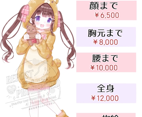 商用可◆ふわふわ・キラキラ・可愛いイラスト描きます 作成開始日から約3日で納品可能！繊細で可愛いをお届けします！ イメージ2