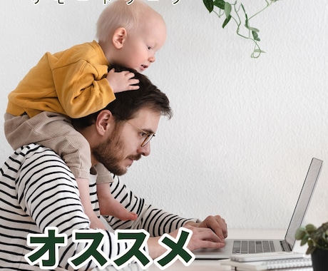 インスタグラム　ストーリー　画像　販売します イメージ1