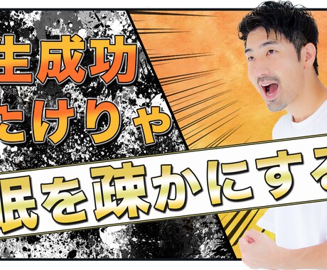 YouTube動画編集を代行をさせていただきます 合わせてクリック率改善に向けたサムネイル作成もお任せください イメージ2