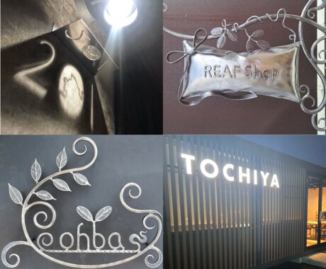 ロゴ作成〜オリジナル看板のデザイン、制作をします 店舗・施設施工も承っているため、一括オーダーも可能です。 イメージ2
