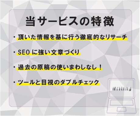テキスト執筆します どんなジャンルでもお請け致します！ イメージ2