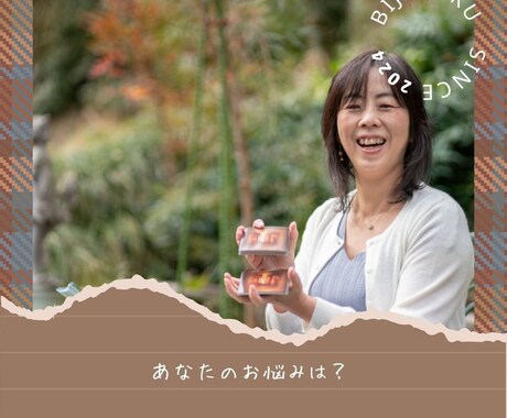 彼とのLINE添削します 目から鱗！少しの内容を変えるだけで彼の心をわしづかみ！ イメージ1