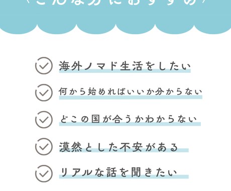 ゆるく自由に。海外ノマドになる一歩を後押しします まずは知ることから始めてみませんか イメージ1
