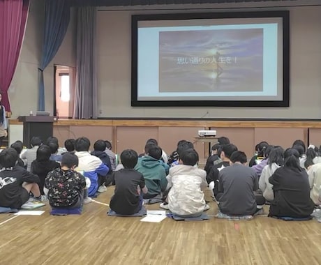 思い通りの人生を、一緒に考えます あなたが理想とする人生を目指し全力でサポートします！ イメージ1