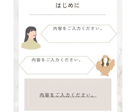 インスタ投稿用テンプレートを販売しています すぐに使えるインスタ投稿用テンプレート！ イメージ2