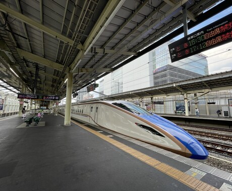 オーダーメイドで楽しい国内旅行のプランを作ります イメージ1