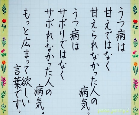 チャットでカウンセラーに相談⭐️お悩みお聞きします まずは吐き出すところから❣️一緒に解決の糸口をみつけます⭐️ イメージ2