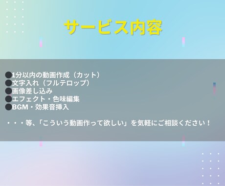 即日対応可｜スマホ対応◎ショート動画編集します SNSで刺さるショート動画を、即日＆丁寧に編集します！ イメージ2