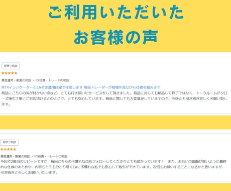 MT4・MT5・TVインジ／EA開発します 現役トレーダーが相場を見ながら仕様を組みます イメージ2