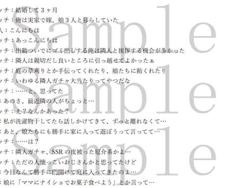 エンタメ系ショート動画台本作成します 実績100本以上！雑学・2ch創作・生活系など幅広く対応！ イメージ2