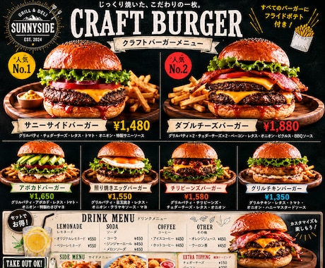 注文数アップを目指す飲食店メニューデザイン作ります 料理の魅力を伝え、選ばれるお店へ イメージ2