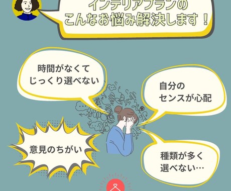 新築、リフォーム5LDKの内装プラン丸ごと選びます 壁紙クロスの沼からの救済！天井・幅木・床込みでご提案します イメージ2