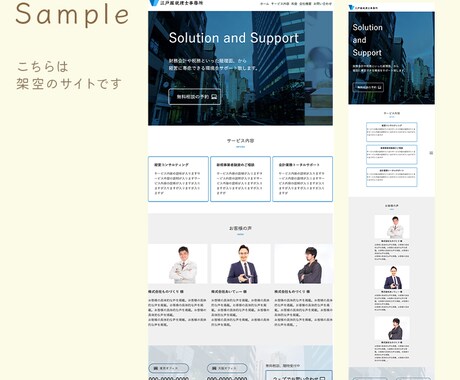 コーディング代行します 丁寧に真心込めてあなたの事業をお手伝いします！ イメージ2