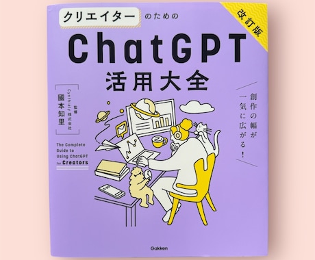 シンプル且つPOPな線画描きます 目を引くキャッチーなイラストはお任せ下さい！ イメージ2