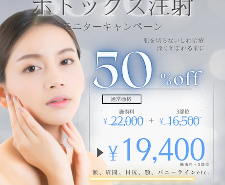 SNS広告◎代行　画像動画作成します イメージ1