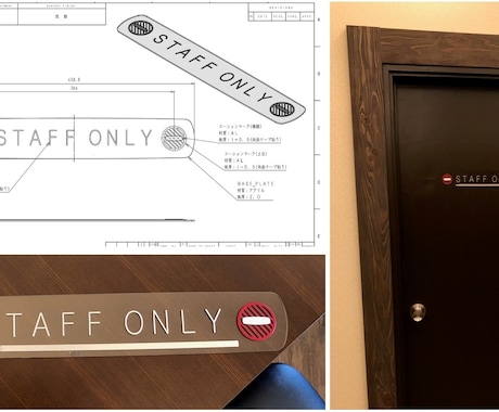出来たもので困らないＣＡＤデータを提供します 3D/2D設計・製造歴２０年の知見でサポート イメージ2