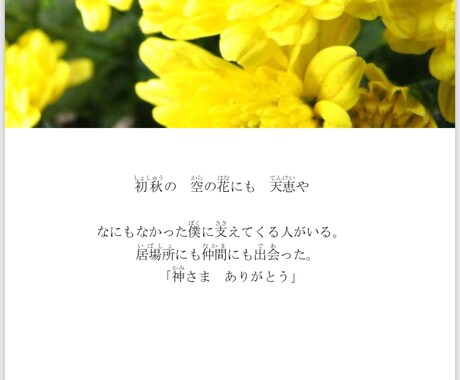 支えになります 障害を持つ当事者、家族の悩みがある時に イメージ1