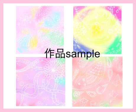 2人の融合❤️待ち受け♡チャネリングアート描きます はじめましての方限定✨完全一点モノ！あなたとお相手の調和♡ イメージ2