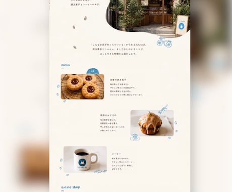 STUDIOでホームページを制作します イメージ1