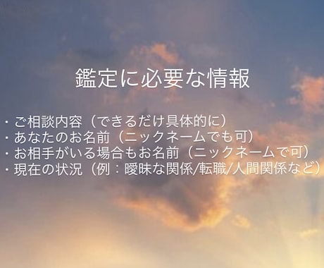 質問何個でもOK！タロットで占います 占い初心者さんも大歓迎◎“今のあなた”に必要なメッセージを イメージ2