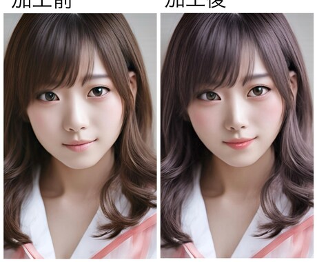 その写真、理想の写りに加工します 大事なお写真を用途に合わせて加工します！ イメージ1