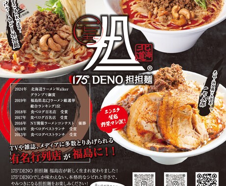 チラシ・POP・ポスターなど安くデザイン致します ニーズに沿ったデザインをリーズナブルに作ってほしい方必見！ イメージ2