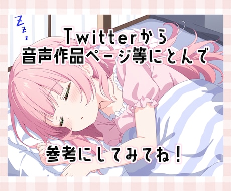 アナタの理想のキャラになりきってお話します 恋人、幼なじみ、妹、後輩、台本指定OK！ イメージ2