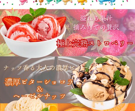 Canvaで制作！想いが届くをデザインします 目を引くチラシで、伝えたい情報を分かりやすく届けます。 イメージ2