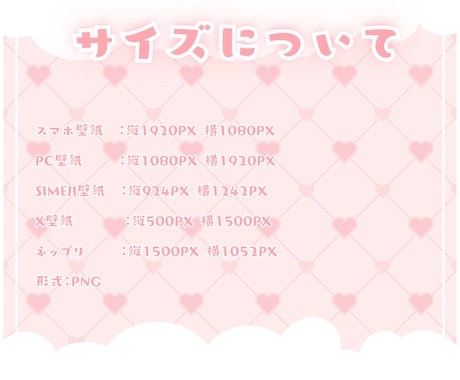 壁紙・ネップリなどデジタルグッズ制作します ✧商用利用込み✧シンプルや立体感のあるデザインが得意です！ イメージ2