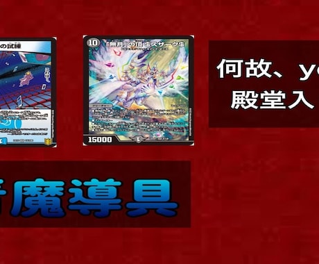 YouTubeにアップロードする動画を編集します 実際にゲーム実況やカードゲーム動画を動画投稿している者が編集 イメージ1