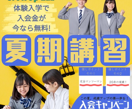 想いに【寄り添う】伝わるWEBバナー制作致します 親身なヒアリングであなたのイメージを形にします イメージ2