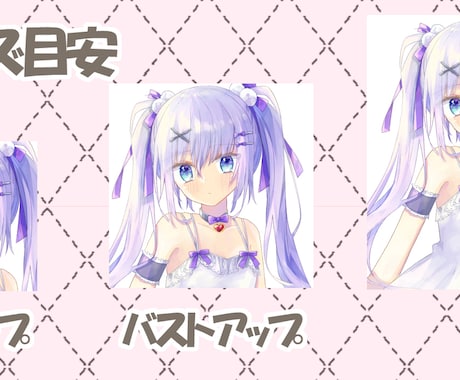 商用無料■かわいいイラスト描きます 基本料金内で商用利用無料でイラストご利用いただけます イメージ2