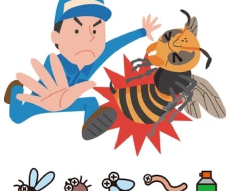 蜂駆除をやりませんか？お勧めします 副業としては、最適だと確信しています。 イメージ1