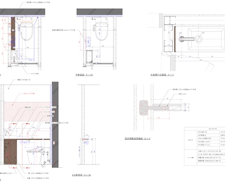 店舗やオフィスの家具図、造作図を描きます デザイナーの経験を元に、施主や設計者の意図を組む作図人 イメージ1